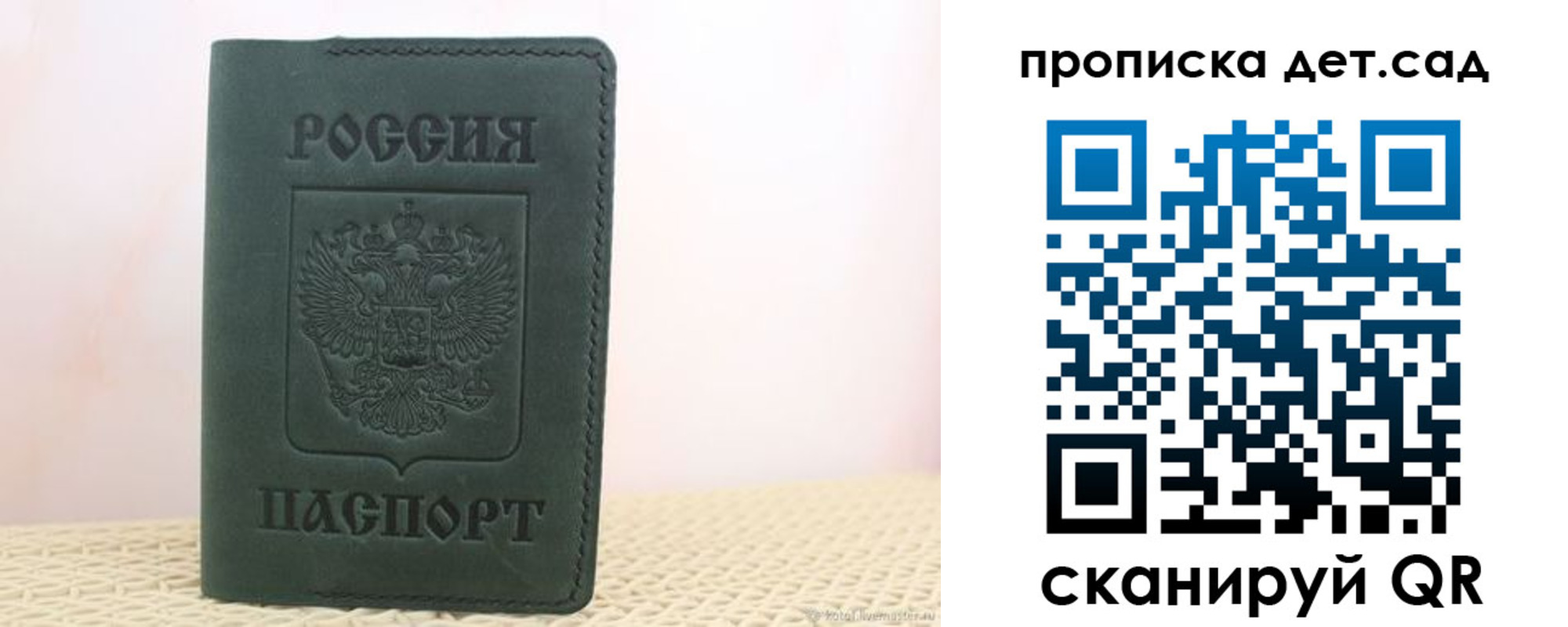 форма 3 в Курганинске