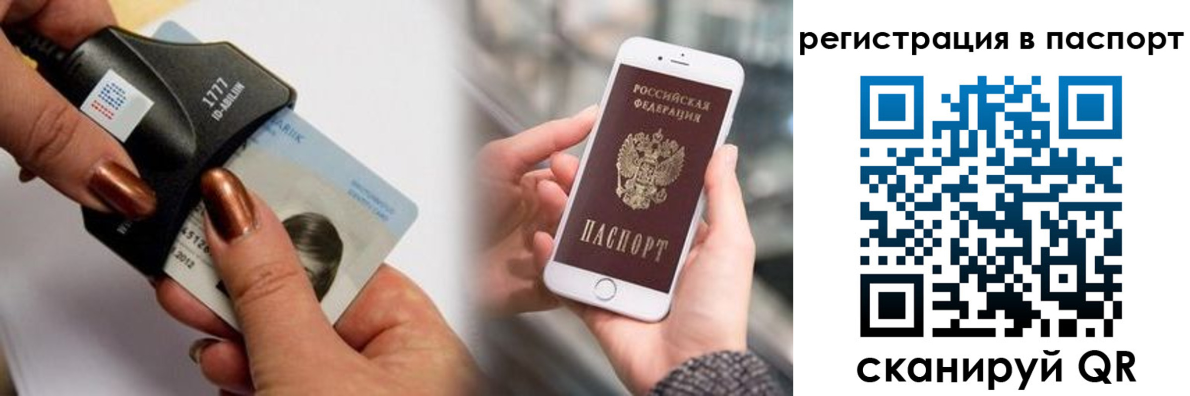 найти адрес прописки в Курганинске